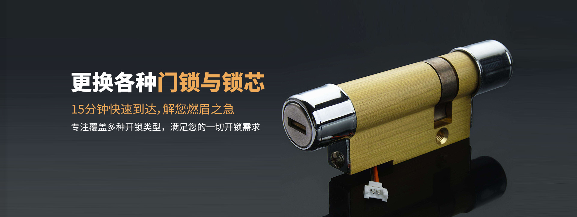 呼和浩特新城区banner03